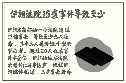 史莱姆漫画中和尚